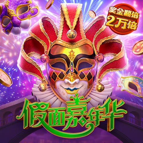济科：为日本队和森保一取得成功感到高兴及自豪